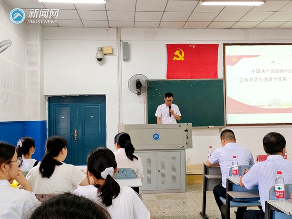 589fa09fe93e41b49a93e4360b39fd9f.jpg 王海华书记讲话 02_副本.jpg