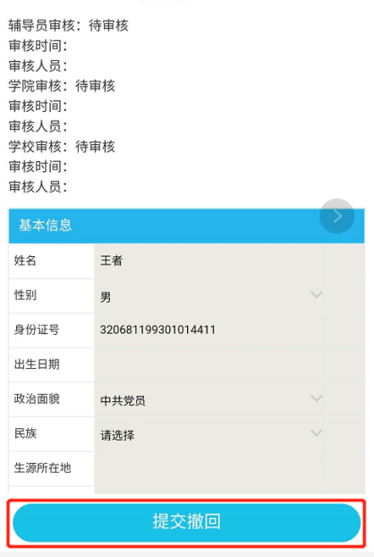 49a85c590a9d45ffb913c8b05a6ae9dd.png 49a85c590a9d45ffb913c8b05a6ae9dd.png